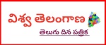 Viswa Telangana