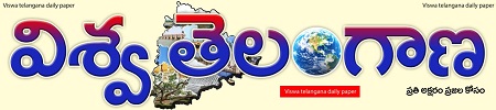 Viswa Telangana